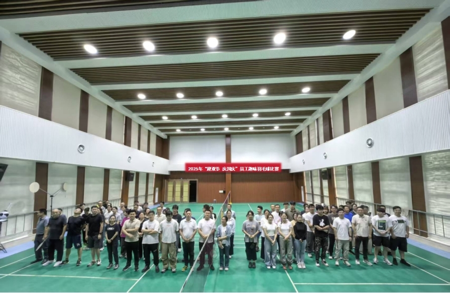 “羽”见双节 喜迎国庆
